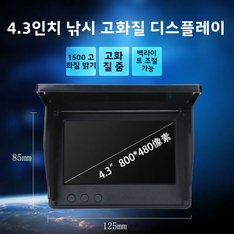 초고화질 43인치 낚시 장비 앵커 물고기 디스플레이 화면 야외 캠핑 여행용품 낚시 장비 수중 음파 탐지기