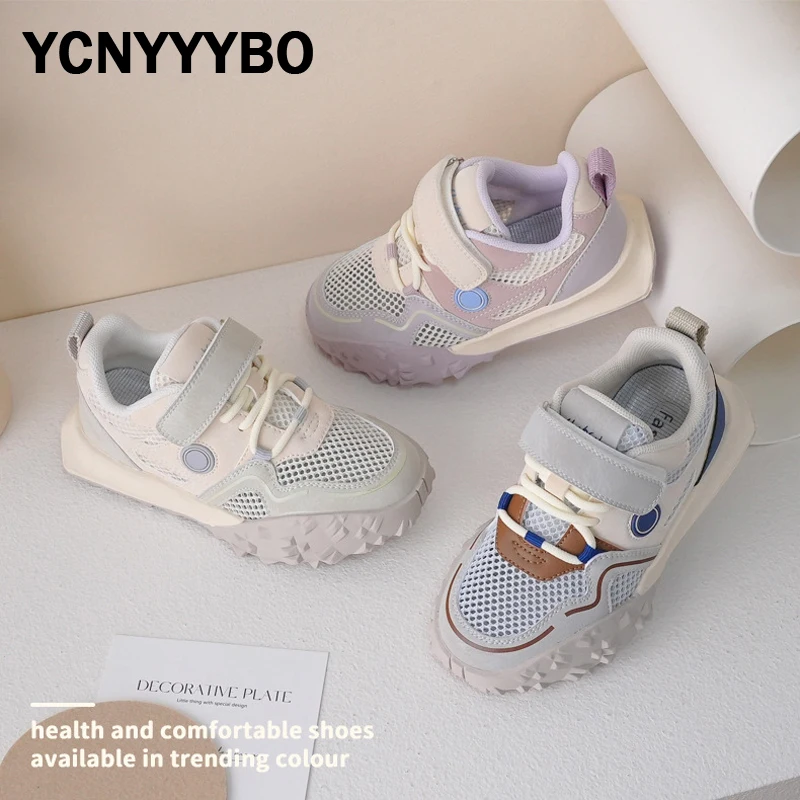 

New Kids Casual Sneakers Children Gray Brand Shoes Baby Girls Fashion Sport Sneakers Boys Mesh Chunky Sneakers Trainers Spring