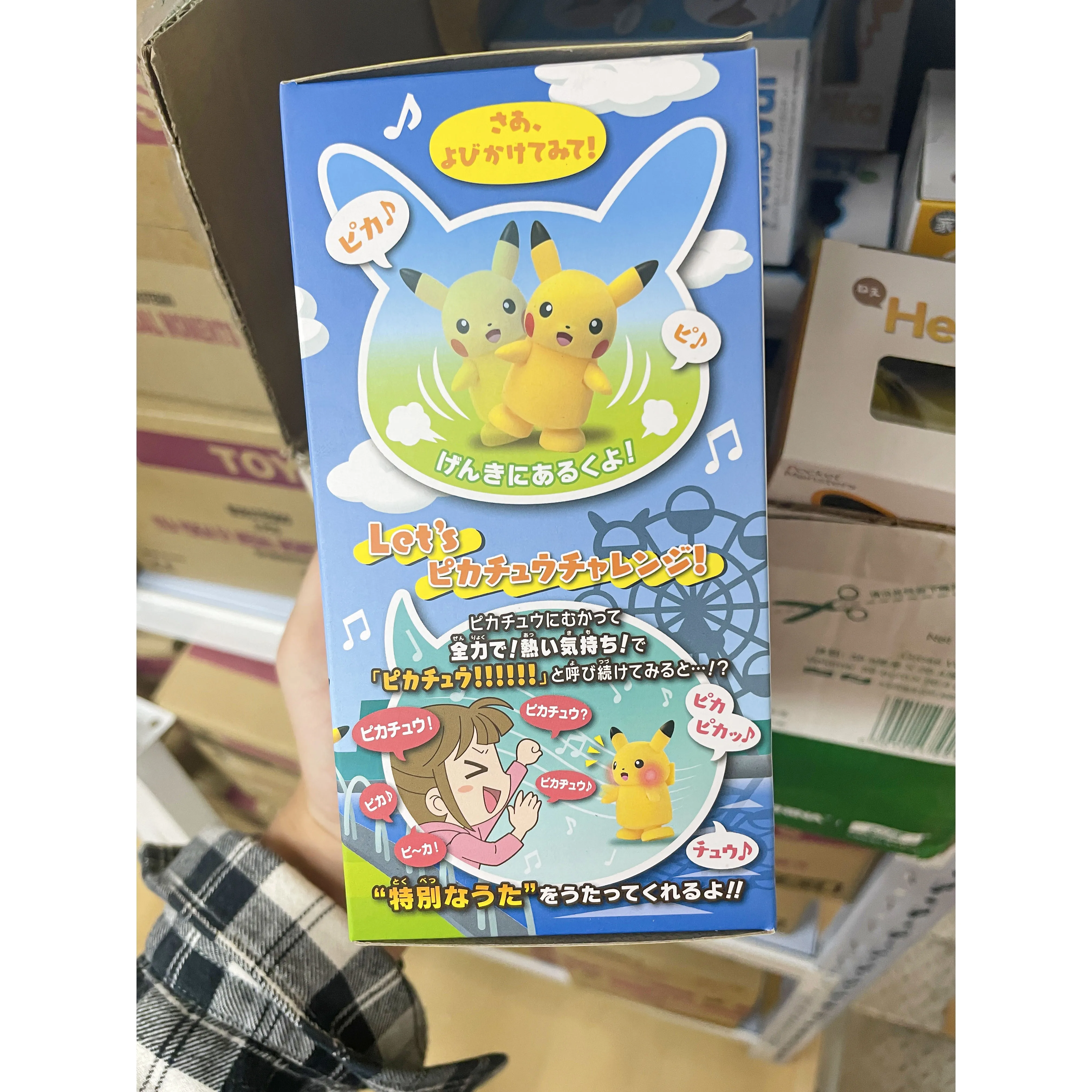 📦 Unboxing: HelloPika, an interactive Pikachu live from Japan