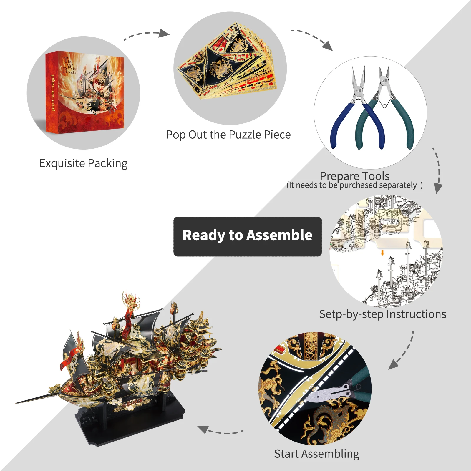 Piececool 3D Metal Puzzle The Wind Breaker Model Building Kits Jigsaw DIY Toys for Teen Adult 6