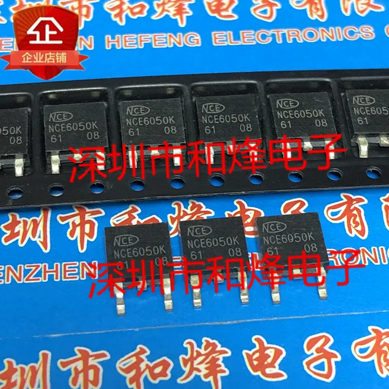

5 шт. NCE6050K TO-252 60 в 50 А
