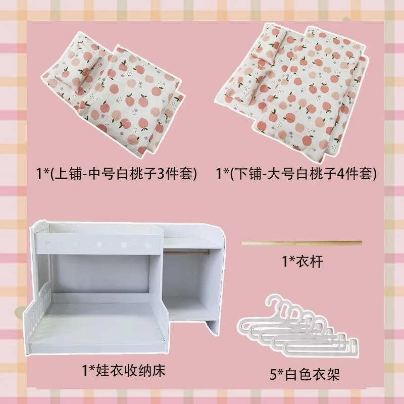 Cotton doll furniture new bedding pillow small bed for three people 15/20cm up and down bed can sleep for multiple people 5