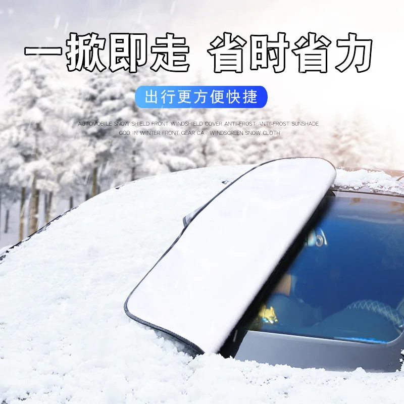 Couverture magnétique de neige de pare-brise de voiture pour le givre, pare-soleil  avant, anti-pluie, anti-givre, couverture automatique - AliExpress