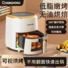 Large Capacity Air Fryer - Household oven. Oil-free. Fully automatic multi-function. New air fryer (airfryer). 2