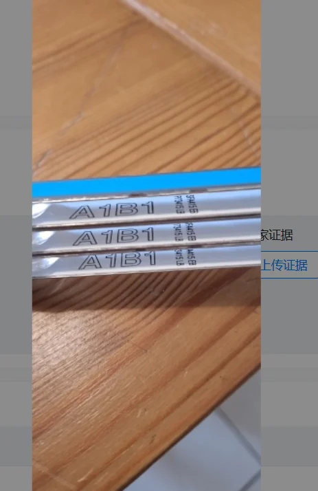 LED 백라이트 32LN520B-UM 32LB530U 32LN536B 32LN541V 32LN540V 32ln541u32LN570R 32LN570B 6916L-1399A 6916L-1400A LC320DUE