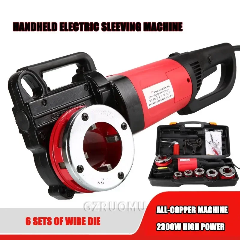 2300W Portable Hand-Held Electric Pipe Threading Machine Household Galvanized Pipe Threading Tool