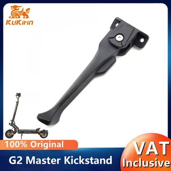 Cavalletto originale per Kukirin G2 Master Smart Scooter elettrico Staffa di supporto del piede Kickscooter G2Master Parti del cavalletto di parcheggio