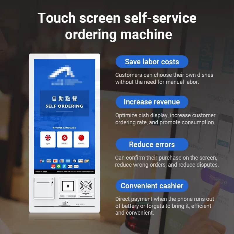 IC ID 카드 QR 코드 포함 셀프 서비스 키오스크, 셀프 주문 키오스크, 패스트 푸드 주문 기계, 청구서 결제, 21.5 인치