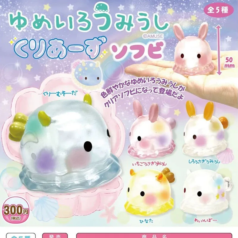 

Colorful Transparent Cute Manatee Sea Cows Animal Model Ornaments Twisted Eggs Gachapon Toys Japan Original AMUSE Gashapon