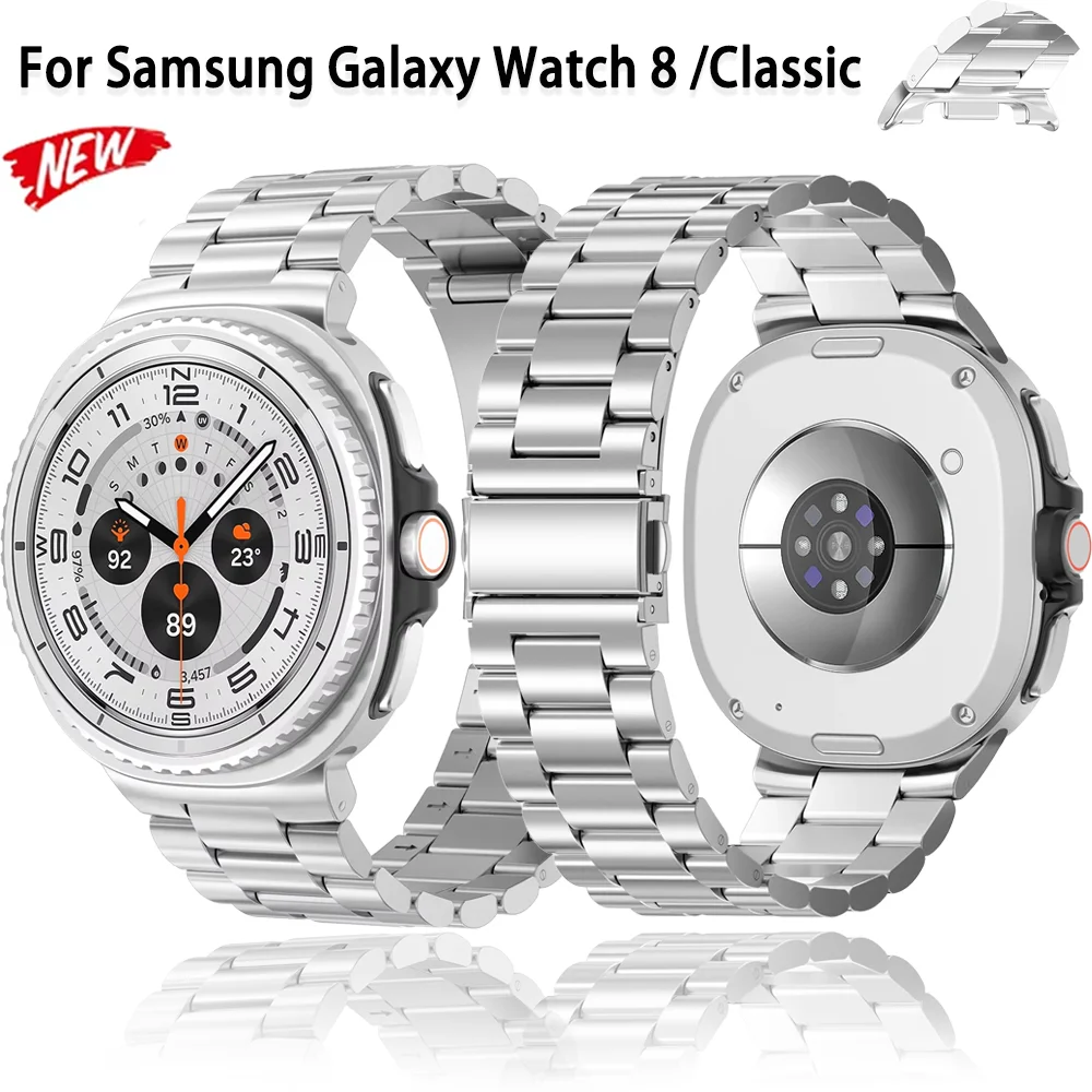 Sleek No Gap Metal Watch Band Bracelet