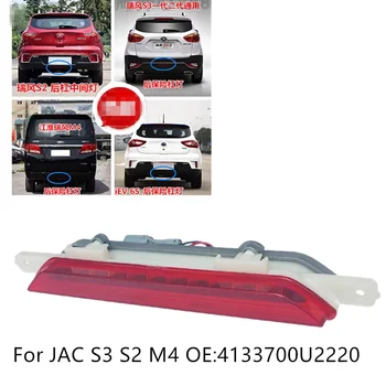Auto Paraurti Posteriore Luce Freno Lampada di Coda Angel Eyes Luce Per JAC S3 S2 Paraurti Posteriore terza luce freno 4133700U2220