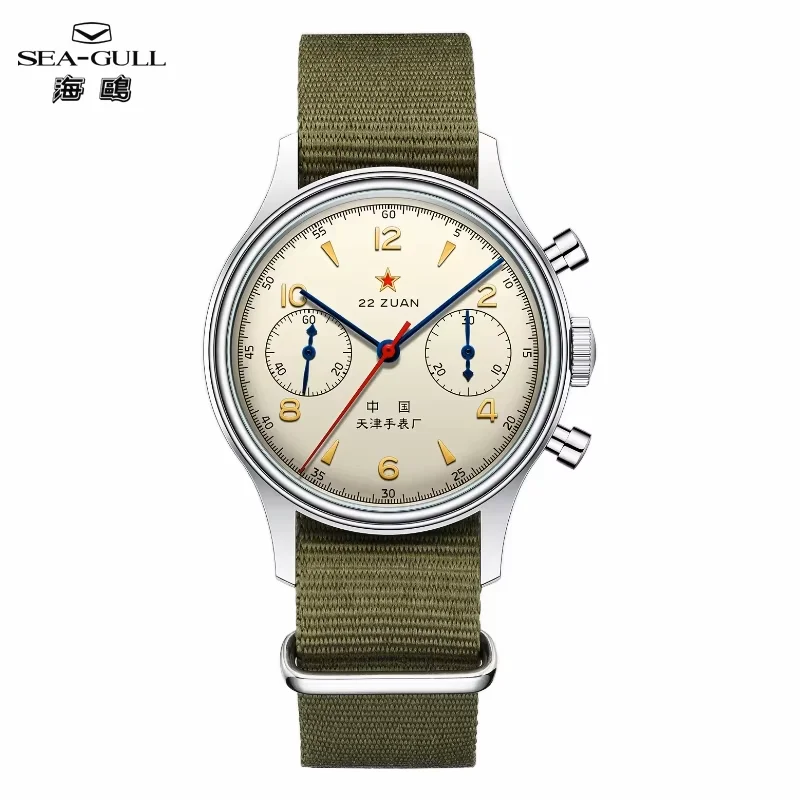 1963 INE Canvas