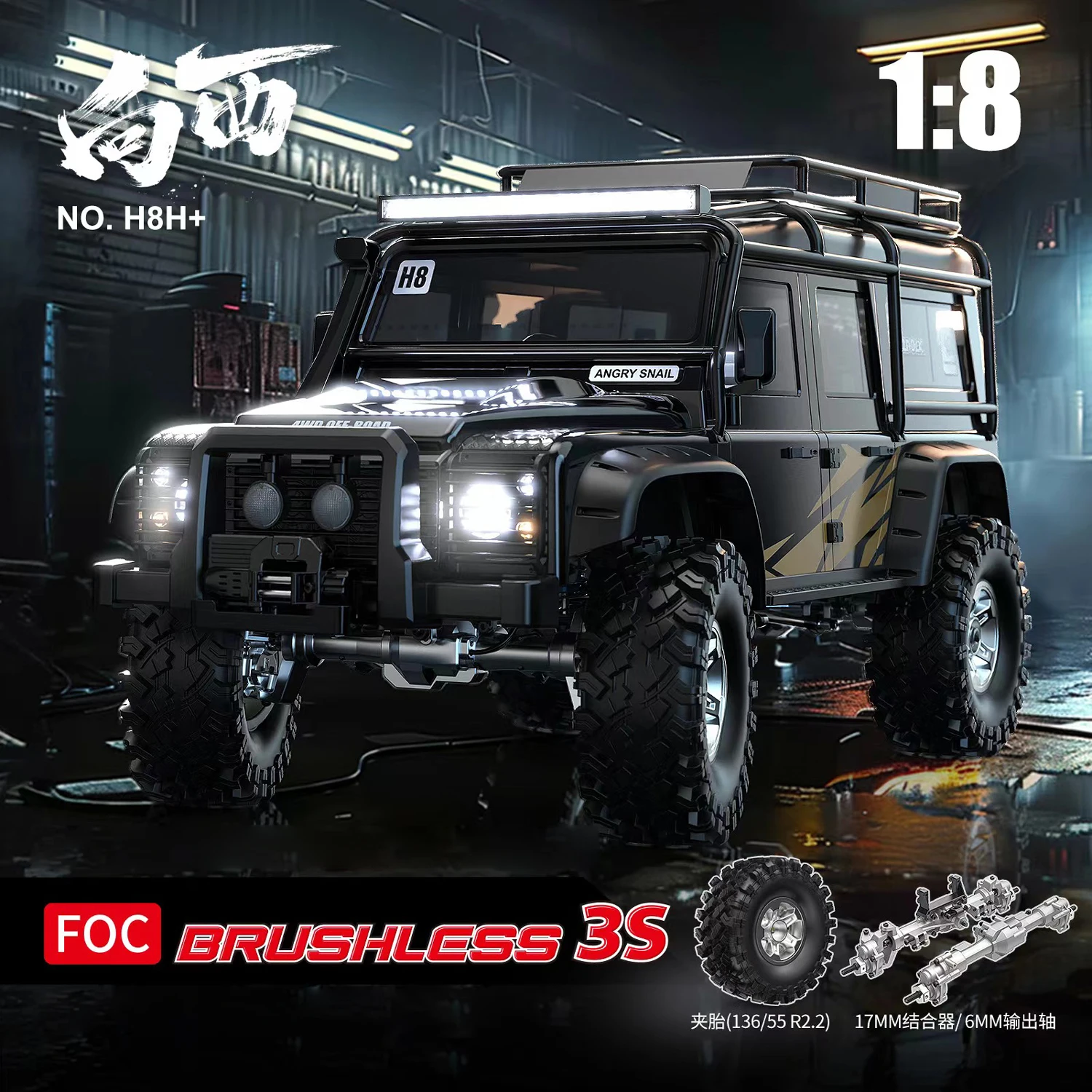 MJX ブラシレス　クローラー　ラジコン 71NYdQb9IAL._UF894,1000_QL80_.jpg