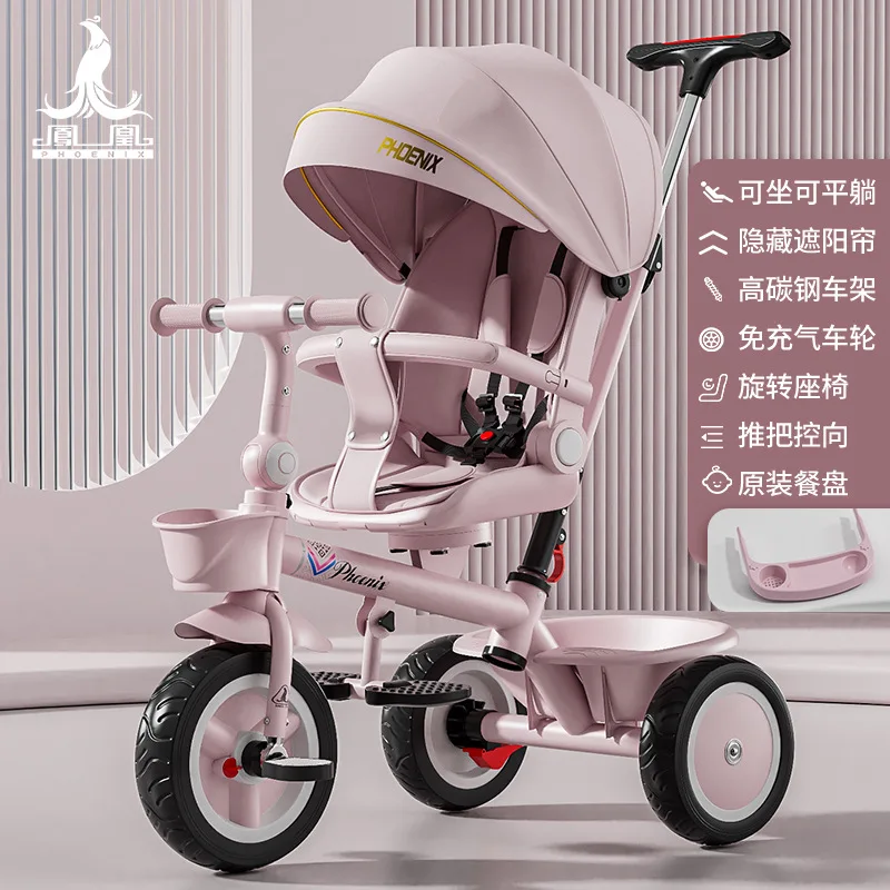 Children's Tricycle 1-3 Year Old Baby Pedal Walk Baby Bike Children's Lightweight Toy Handcart
