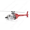 Bell 206 Simulative Remote Control Model Airplane Rc Helicopter H1 Classic Gps Self-stabilizing Homecreage Adult Boy Toy 6