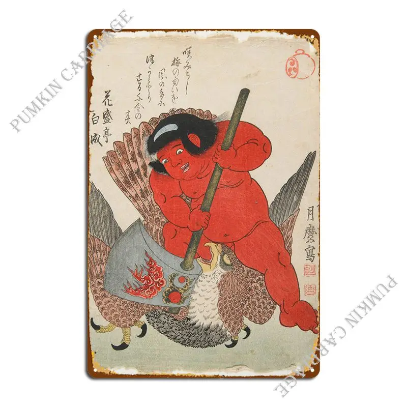 

Металлический знак ржавчины Kintaro Subduing A Raptor, Настенный декор, настенная роспись на заказ, жестяной знак, плакат