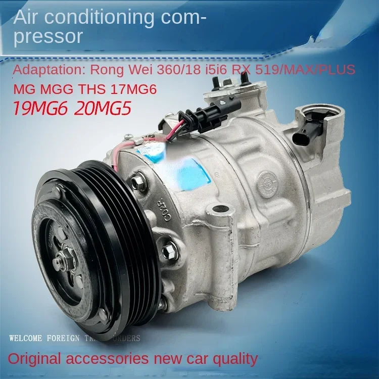 

Shi Rongwei 360 I5 I6 RX5 Mg MGGT HS 17mg6 20mg5 Air Conditioning Compressor Cold Air Pump