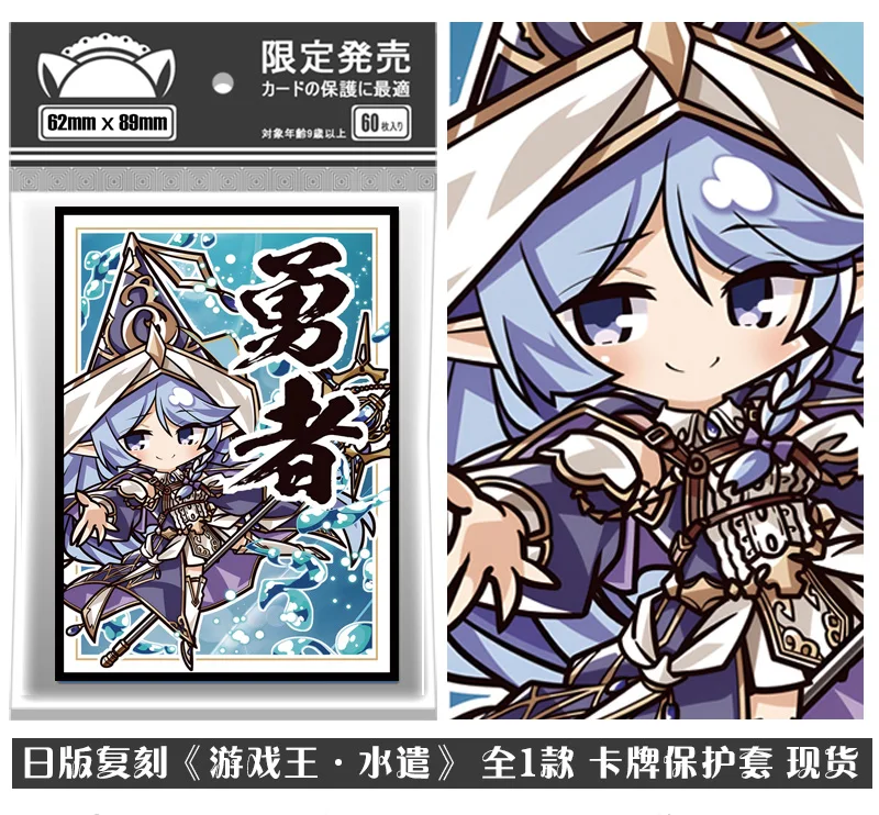 

60 шт./упаковка аниме Yu-Gi-Oh! Защитные чехлы для карт для игр Yugioh