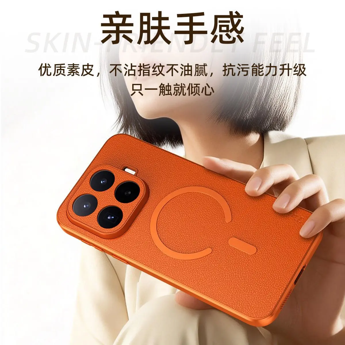 Luxury PU Leather Magnetic Back Cover with Wireless Charging Capability