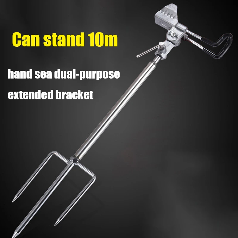 Stainless Steel Hand Pole Sea Pole Turret Support Fishing Pole Holder