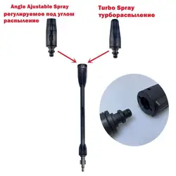 Enhanced High - Pressure Car Wash Water Gun with Extension Wand and Spray Nozzles (Wand with 2 nozzles)