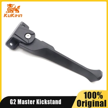 Cavalletto originale per scooter elettrico Kukirin G2 Master Kugookirin G2 Supporto per piede principale Parti di parcheggio