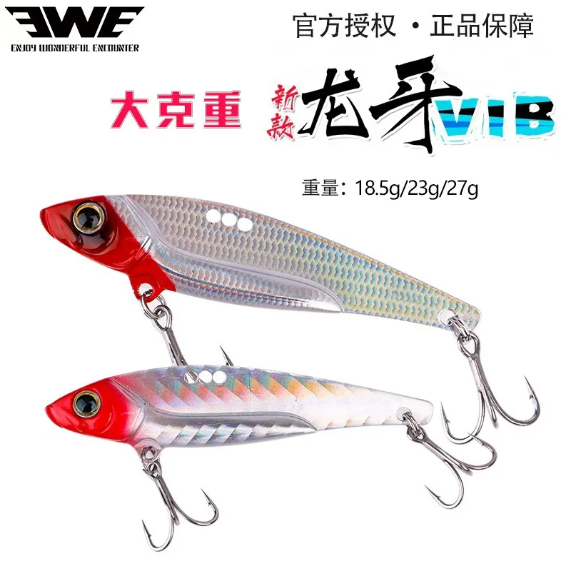 

New EWE Longya Big Gram Weight 18.5/23/27g VIB Fishing Lure 80/85/100mm Long Shot Vibraton Artificial Wobbler For Bass Hard Bait