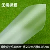 Miniatures Building Sand Table Material, Red, Blue, Green PVC Transparent Sheet Frosted Sheet DIY Color Plastic Sheet 6