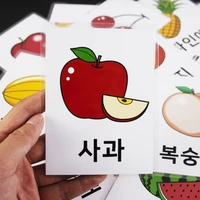 16Pcs Kids Korean Fruit Learning Word Flash Cards Learning toys for Children Cognition Memory Early Educational Montessori games 1