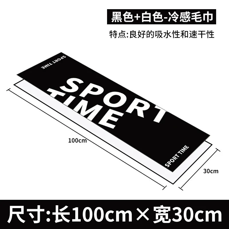 Popular Cool Sports Towels for Running, Fitness, Sweat Wiping,  Cool Towels for Travel, Swimming, Yoga, Quick Drying Towels 6