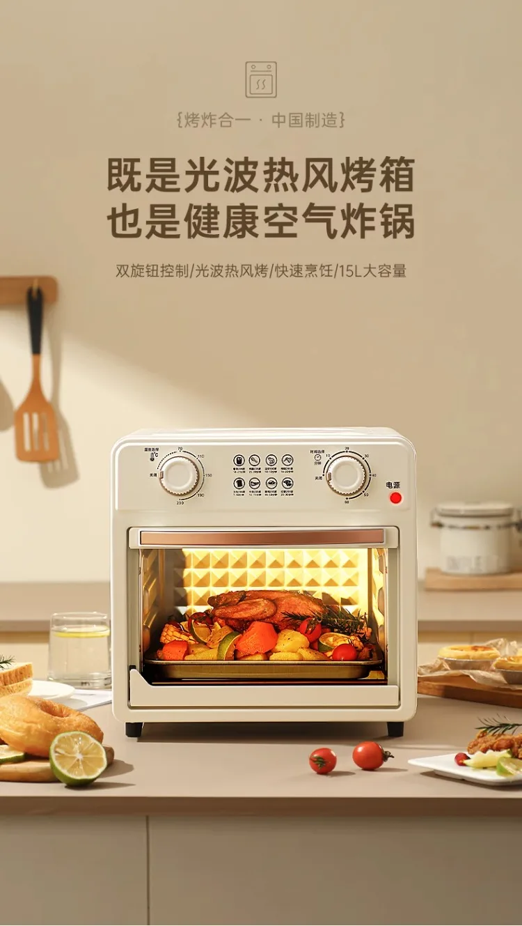 Description Picture 3 of item220V Kesun Air Fryer Oven Toaster Combo Multifunctional Large Capacity Convection Oven with Viewing Window for Home Baking AD