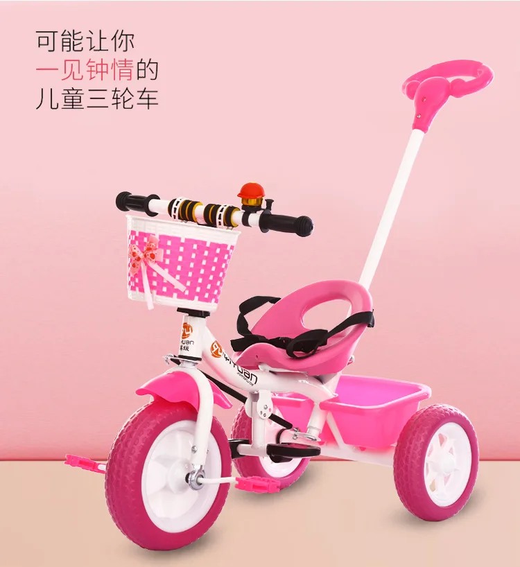 Vélo tricycle pour enfants 1 à 5 ans - Dioula Shop