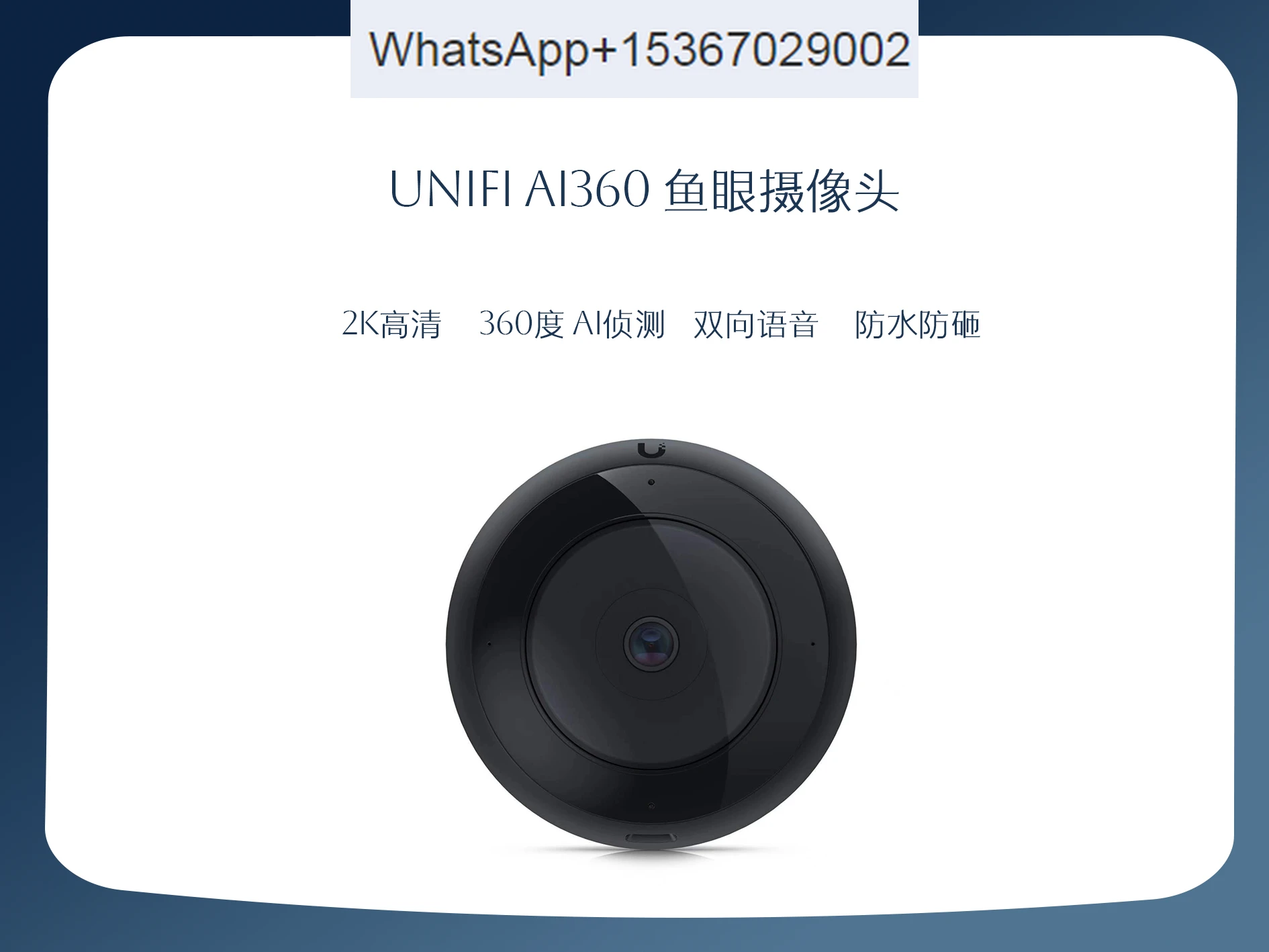 Ubnt Uber Fast Ubiquiti Unifi Ai360 Alimentatore Poe Per Fotocamera 2K Disponibile All'Aperto