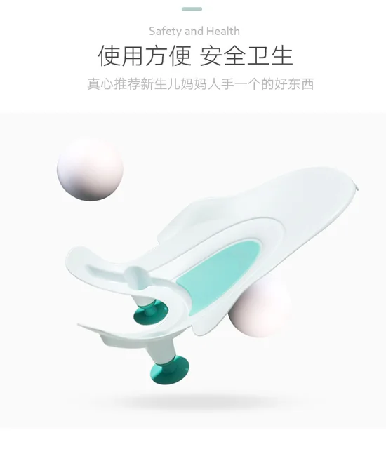 신생아를 위한 안전하고 편안한 목욕을 위한 아기 세척 엉덩이 인공물