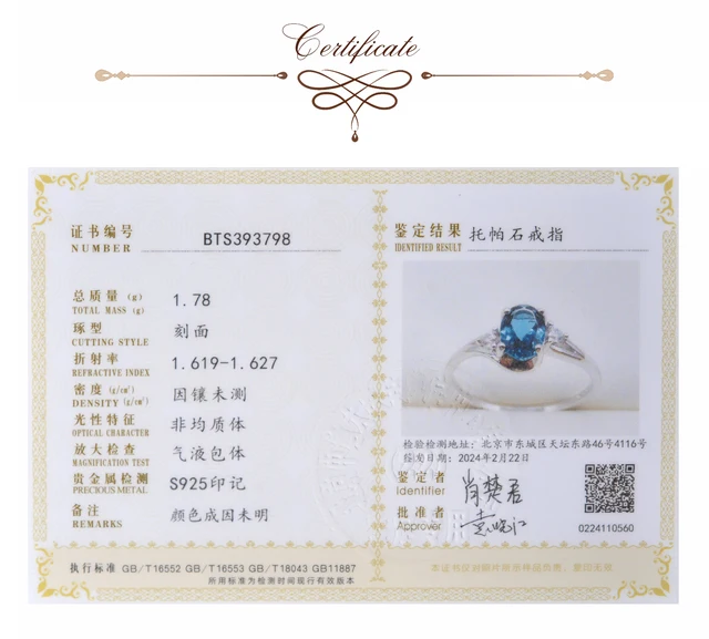 خاتم توباز أزرق بيضاوي طبيعي للنساء ،