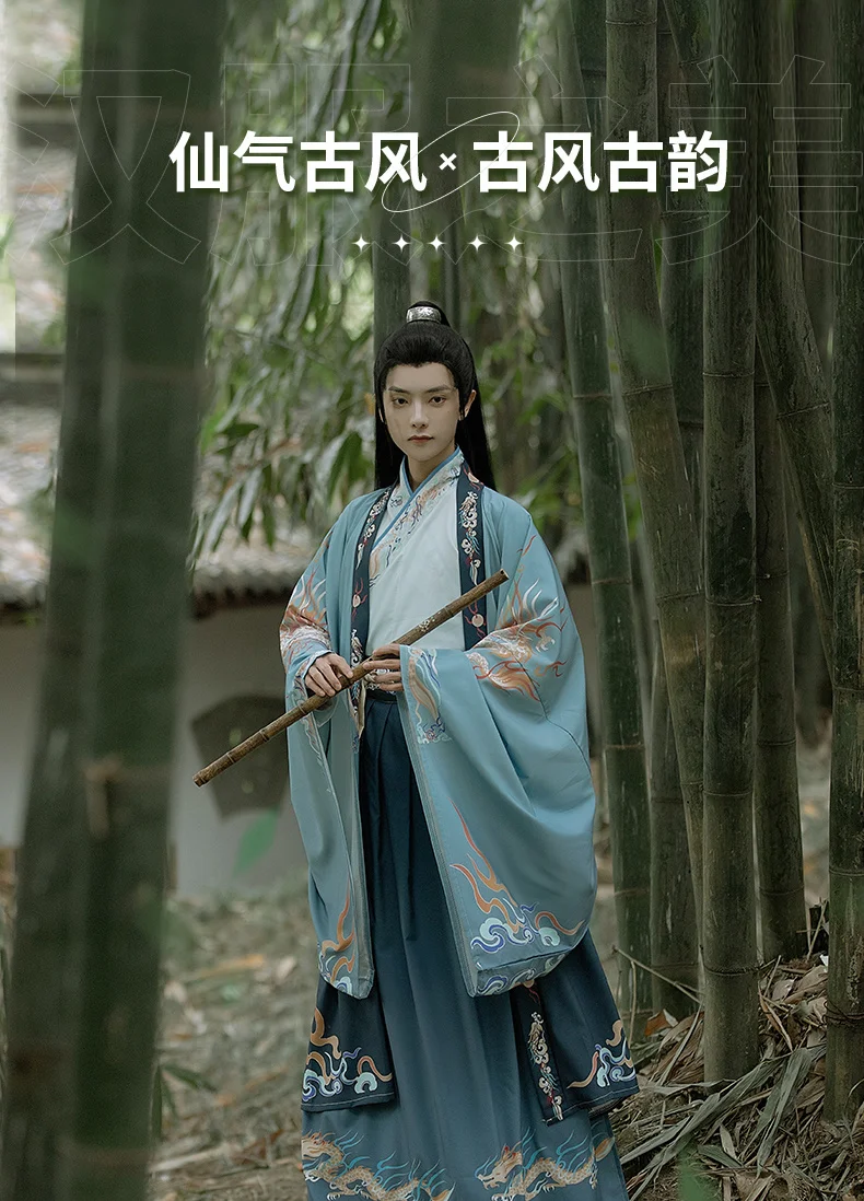 Chinese Style Traditional Hanfu Tang Dynasty Folk Dance Costumes Retro Fashion Swordsman Fusion Hanbok Cosplay Personality Man