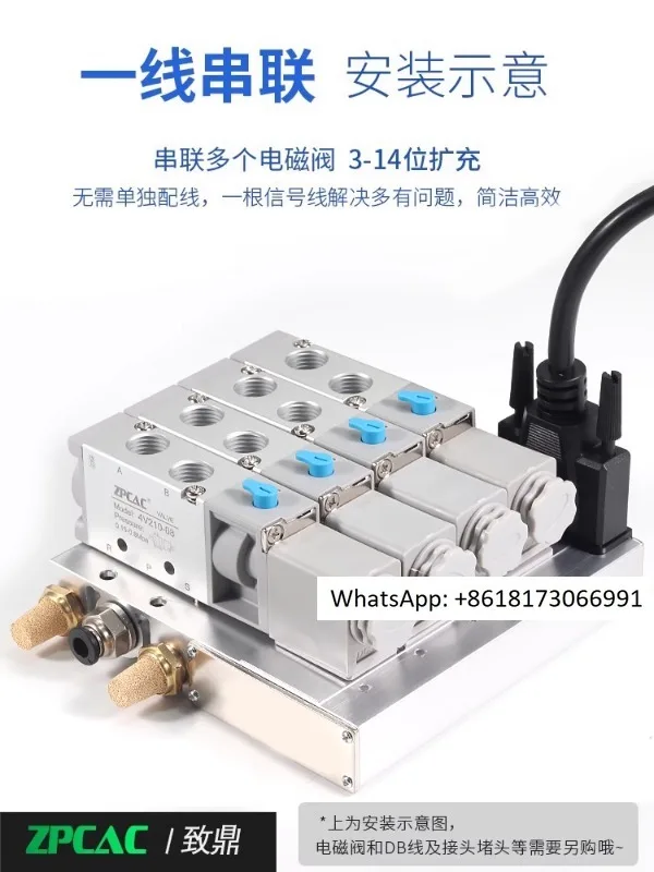 

Centralized pneumatic solenoid valve group bus valve plate 4V210-08 24V manifold integrated valve island