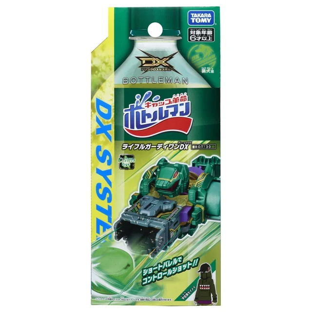 Takara Tomy Bottleman Cobalt Bottle G - Gioco Di Lancio Tappi (30° Anniversario Vidaman) - Foto 6