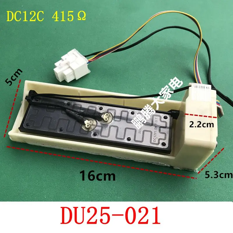 Damper Motor for Samsung LG Haier Midea DU25021 DC12C 415Ω