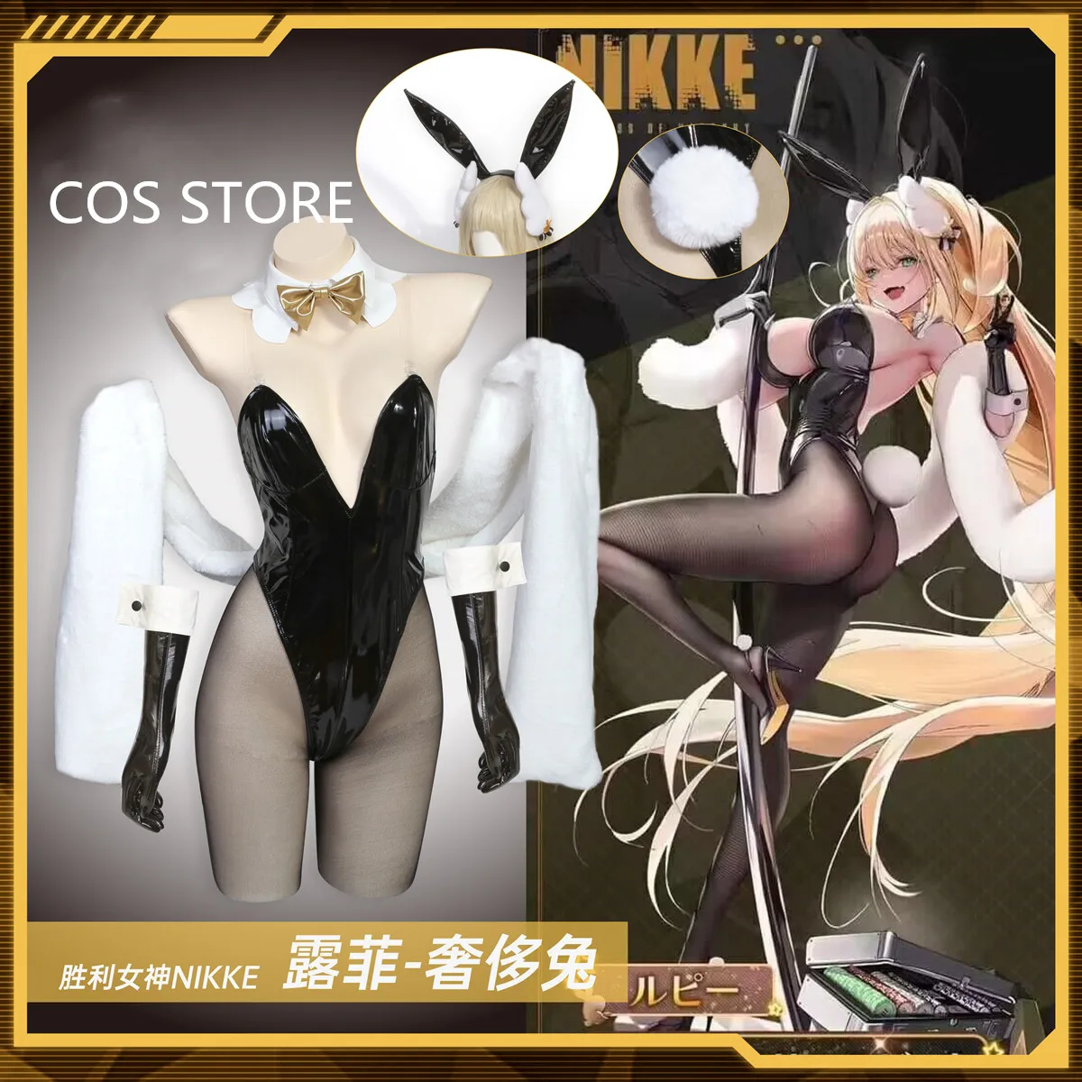 

Hot Anime Game NIKKE Luxury Rabbit Ruffie Cosplay Costume Bunny Girl Patent Leather Jumpsuit Activity Role Play Clothing Party