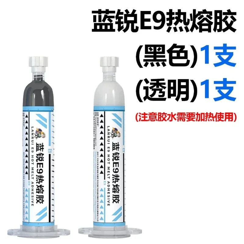 Lanrui E9 핫멜트 접착제 열 전도성 방열판 석고 점성 접착제 칩용 핫멜트 접착제 회로 열 접착제