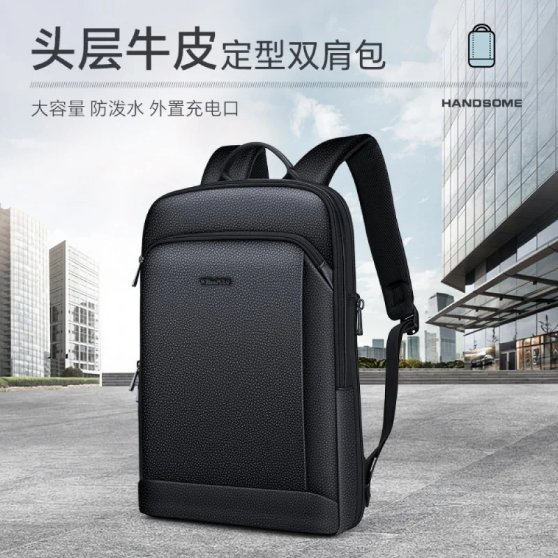 

Рюкзак King Paul Мужской из натуральной кожи, деловой вместительный модный ранец для путешествий, сумка для компьютера