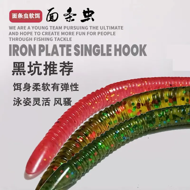 ソフトプラスチックワームセット ソフトプラスチック製の海釣り餌,ウォブラー,トラウトミーム