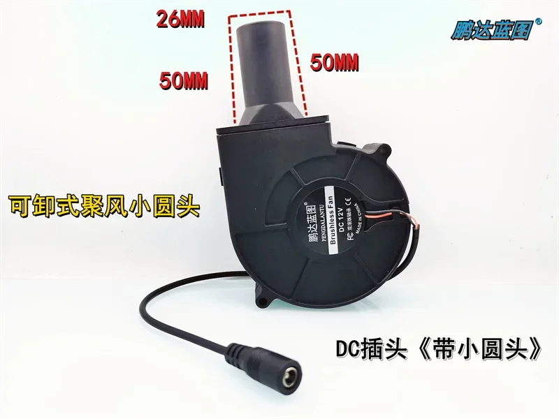 9733 Blower Turbine Circular Gathering Tuyere For Firewood Stove Barbecue Stove Household Small Exhaust Fan