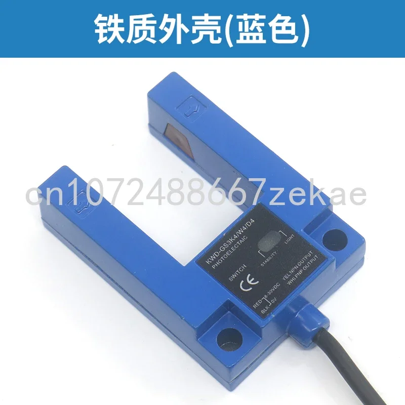

The Universal Elevator U-level Sensor Replaces Huitong SGD31-GG-TZ2B2 Slot Photoelectric Switch