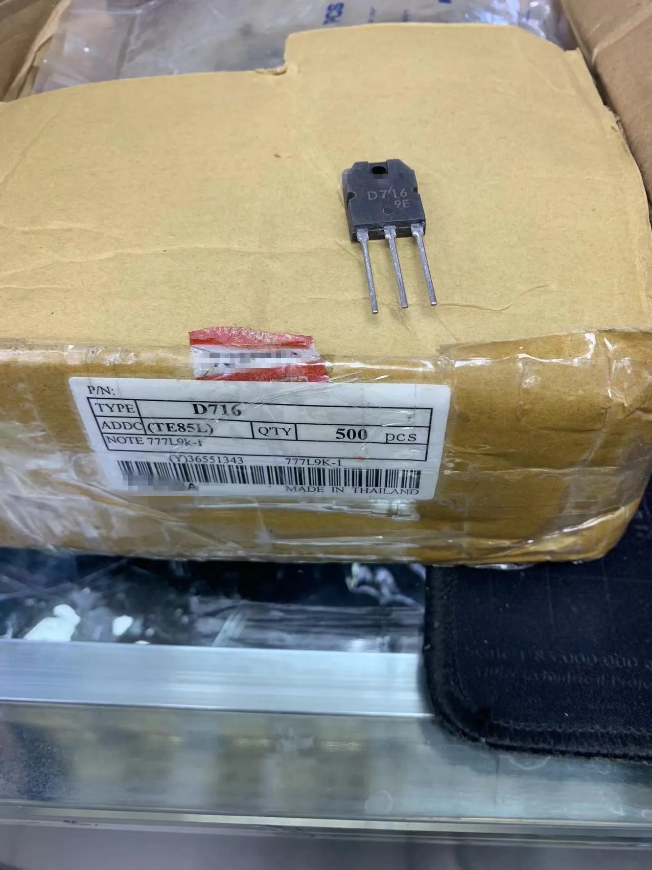 

D716 （5pcs）BOM matching / one-stop chip purchase original