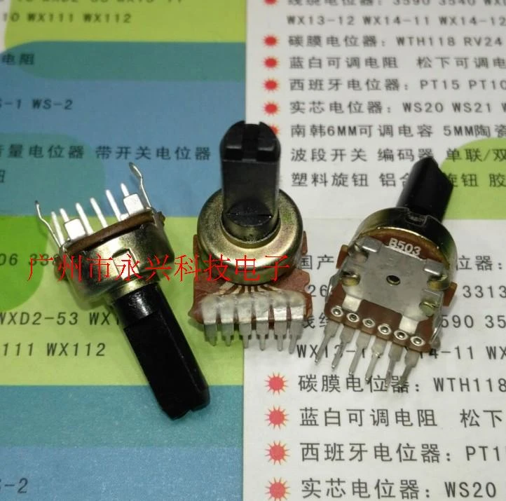 light switch smart 10PCS/LOT 1212 type B503 dual B50K audio | power amplifier | volume potentiometer 15MM half shaft, single row 6 feet light switch with remote
