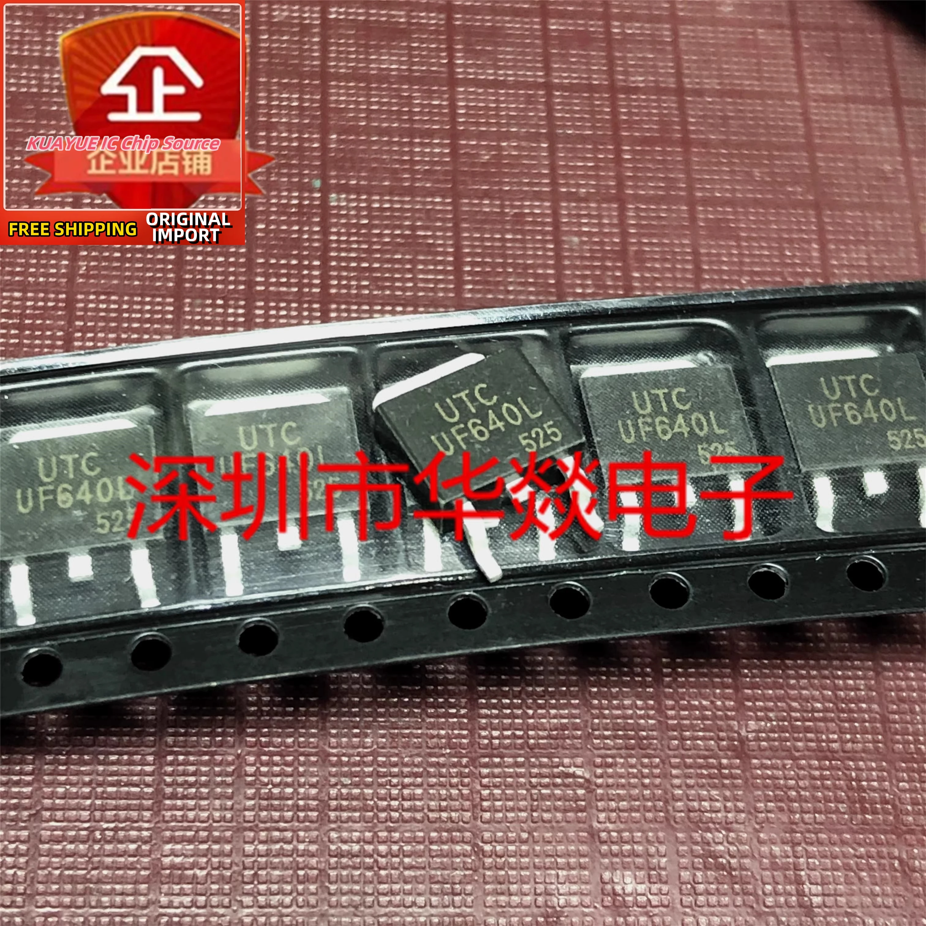 

10 шт.-30 шт. UF640L TO-252 18A 200V быстрая доставка гарантия качества