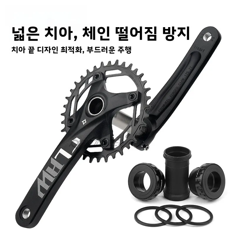 프로휠 할로우 크랭크셋 산악자전거 싱글 디스크 네거티브 톱니 스틸 디스크 91011 속도 개조 자전거 부품