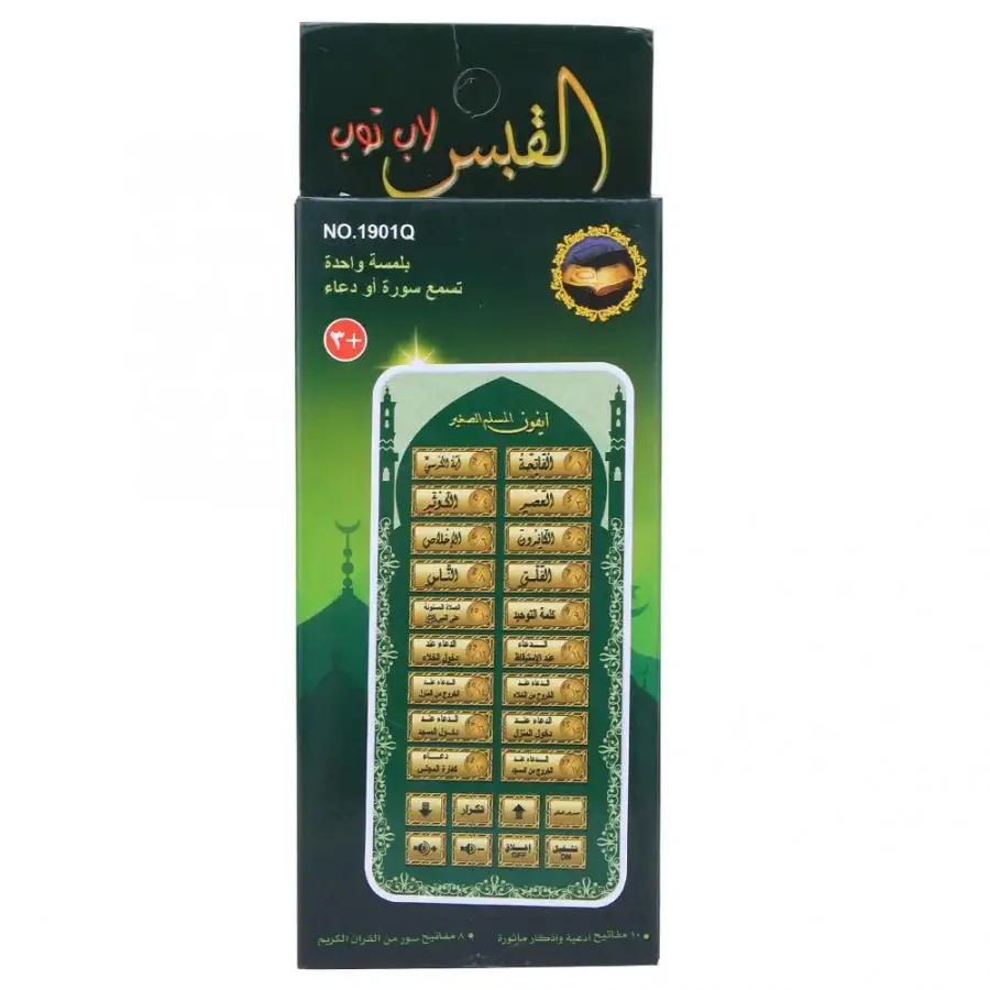 용 아랍어 학습 기계, 용 유치원 교육 학습 공부 장난감, 휴대폰 게임, 교육용 패드, 태블릿 장난감, 신제품